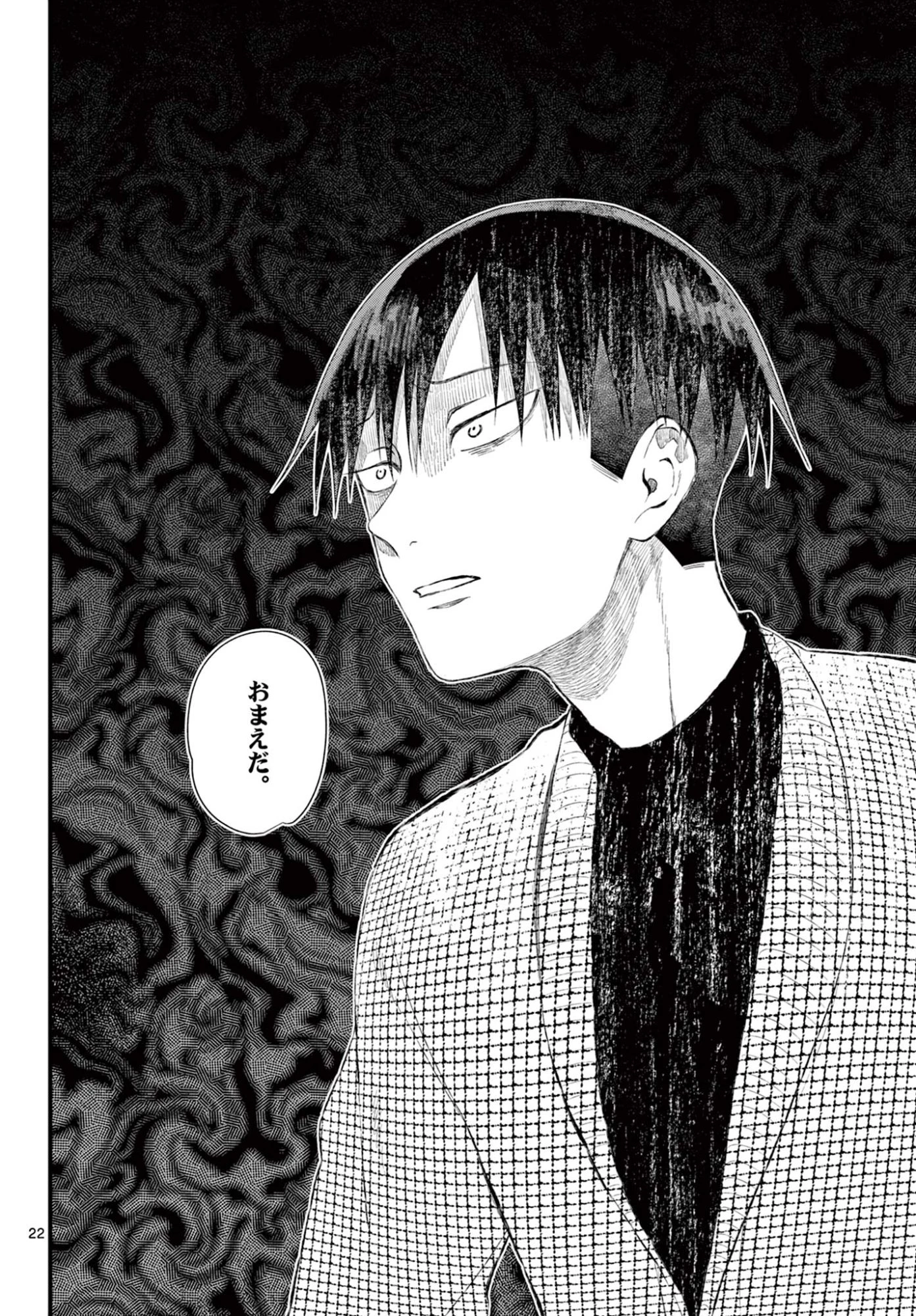 Okami shonen wa yoru ni naku The Wolf Boy Cries at Night The Wolfboy Cries at Night 狼少年は夜に泣く 第18話 - 22