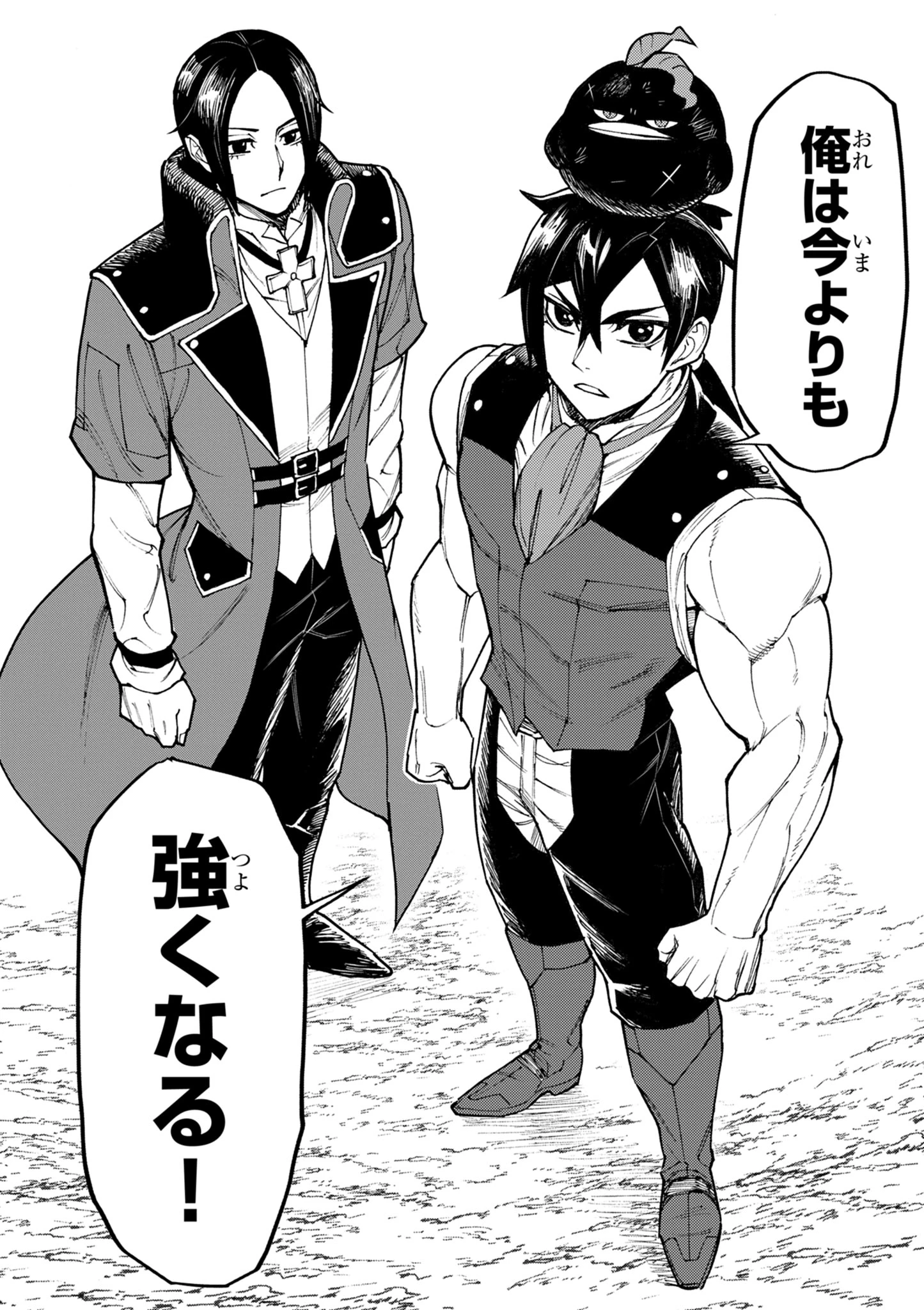 ゲーム悪役貴族に転生した俺は、チート筋肉で無双する 第42話 - 23