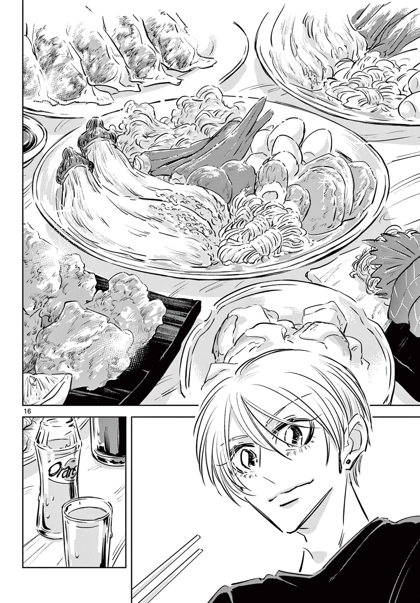 兎と鷹の巣 第22話 - 16