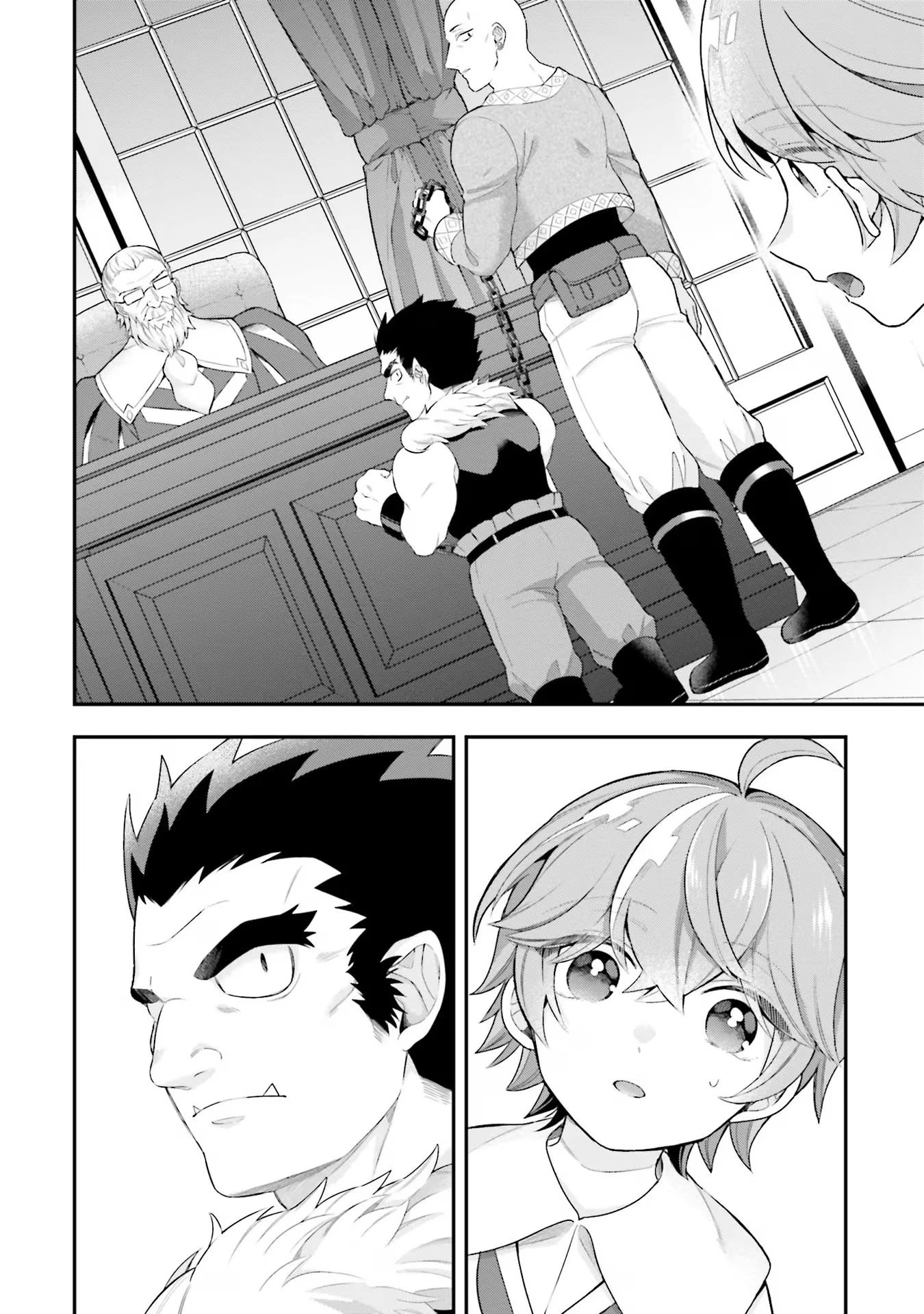 異世界領地改革～土魔法で始める公共事業～ 第23話 - 18