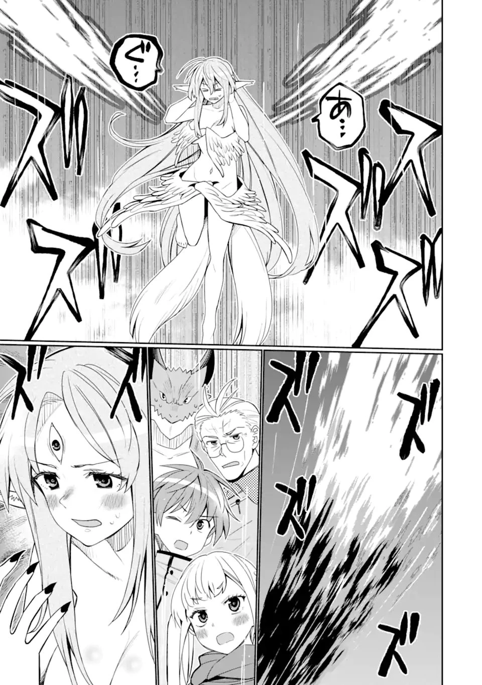 八歳から始まる神々の使徒の転生生活 第54話 - 3