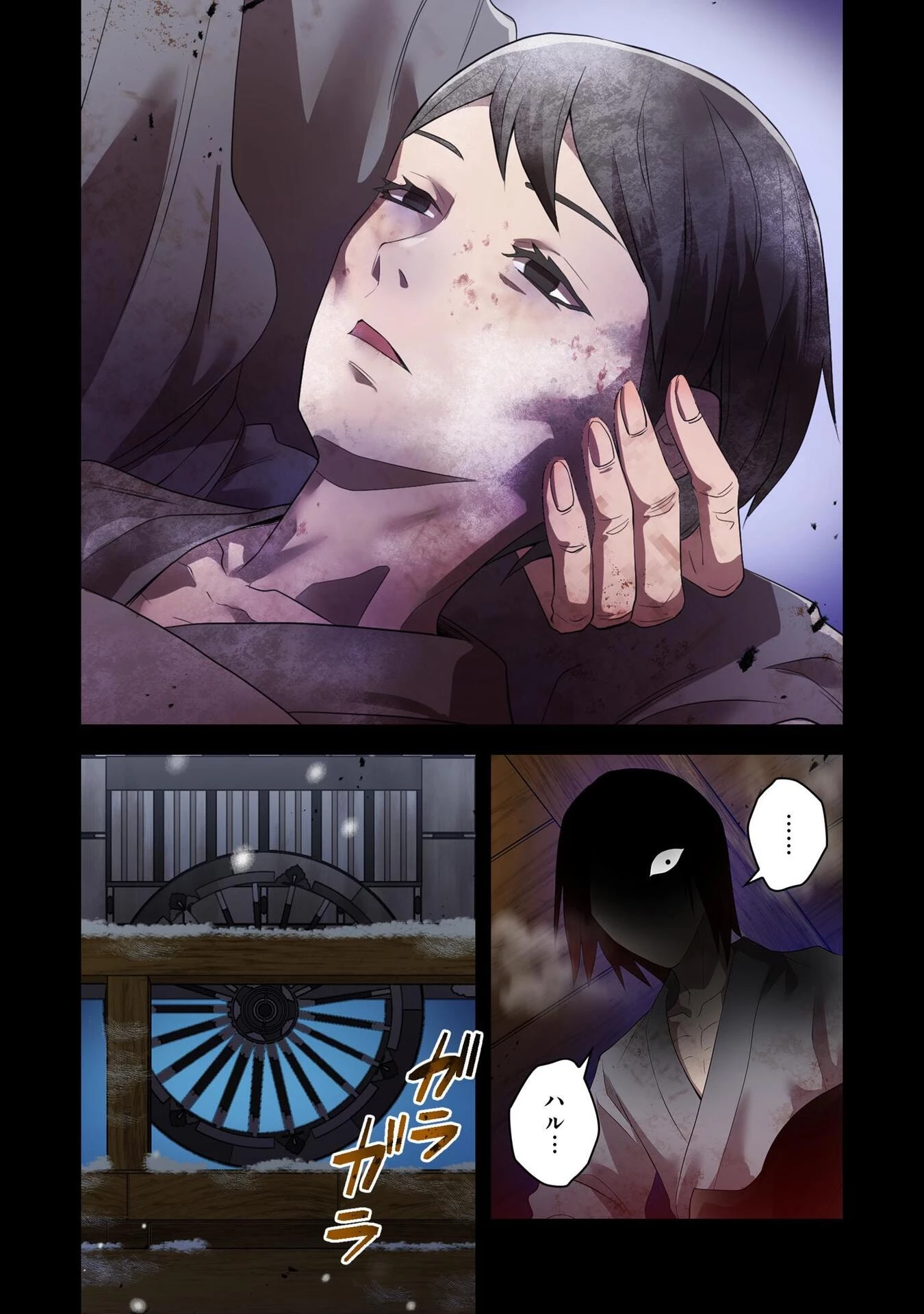 俺だけ最強超越者～全世界のチート師匠に認められた～ 第17話 - 12