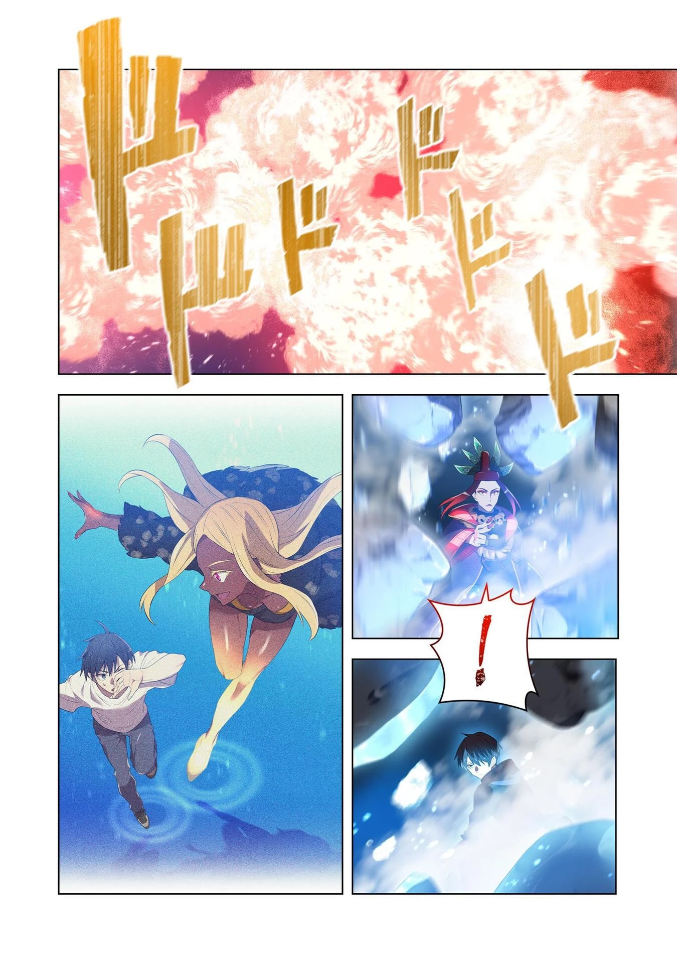 俺だけ最強超越者～全世界のチート師匠に認められた～ 第16話 - 8