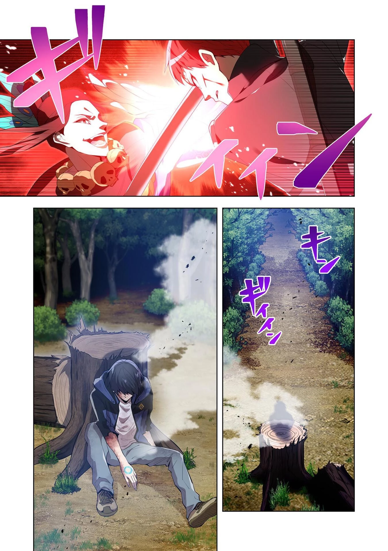 俺だけ最強超越者～全世界のチート師匠に認められた～ 第15話 - 5