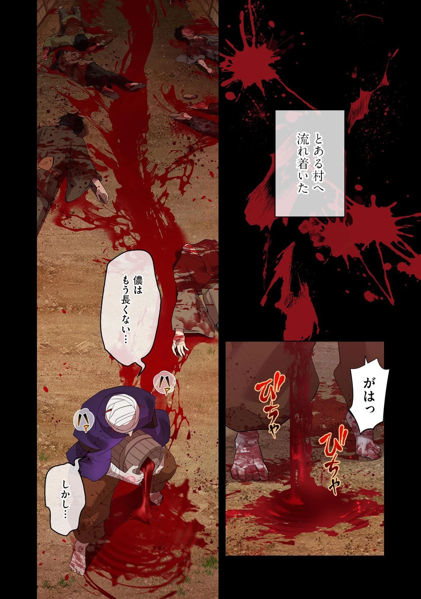 俺だけ最強超越者～全世界のチート師匠に認められた～ 第14話 - 2