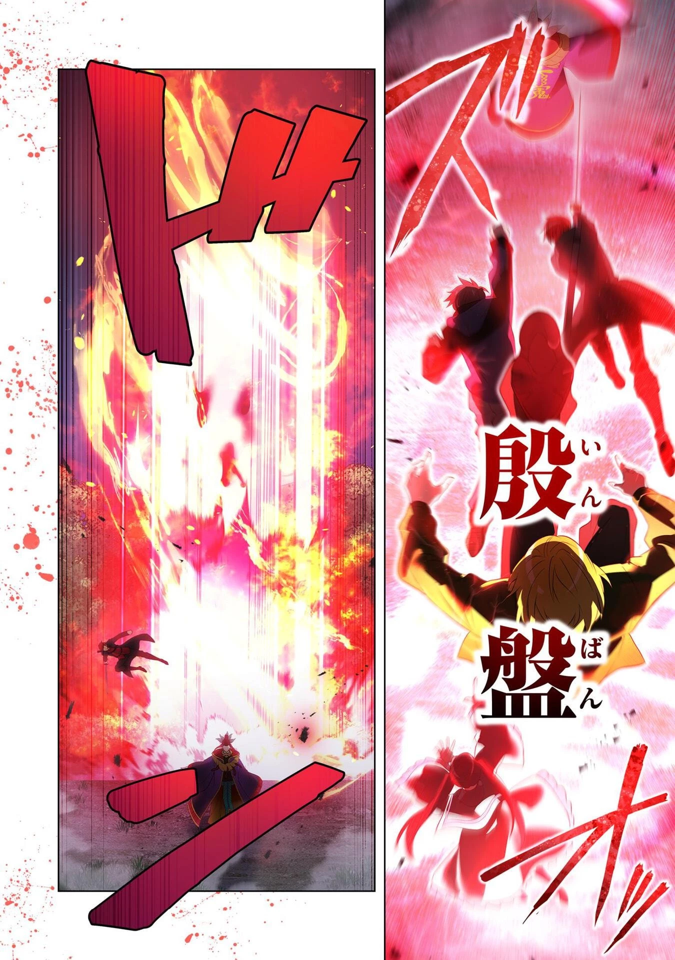 俺だけ最強超越者～全世界のチート師匠に認められた～ 第14話 - 6