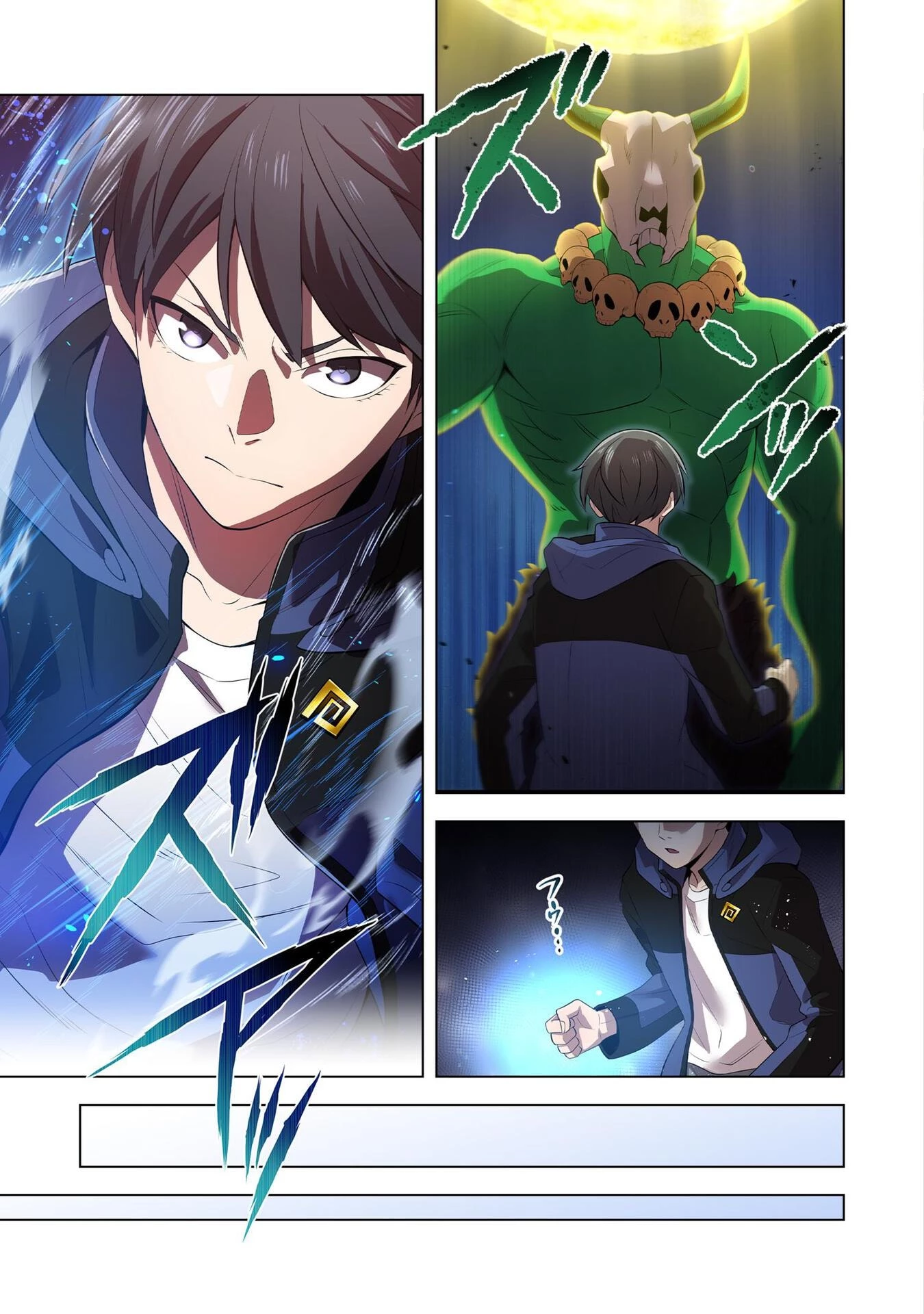 俺だけ最強超越者～全世界のチート師匠に認められた～ 第14話 - 19