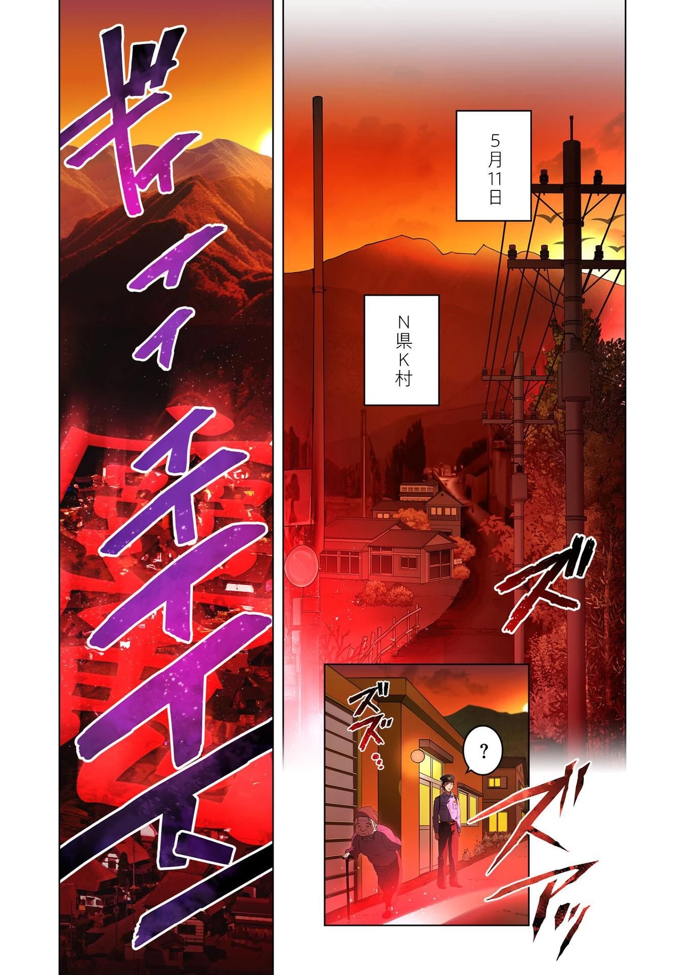 俺だけ最強超越者～全世界のチート師匠に認められた～ 第13話 - 7