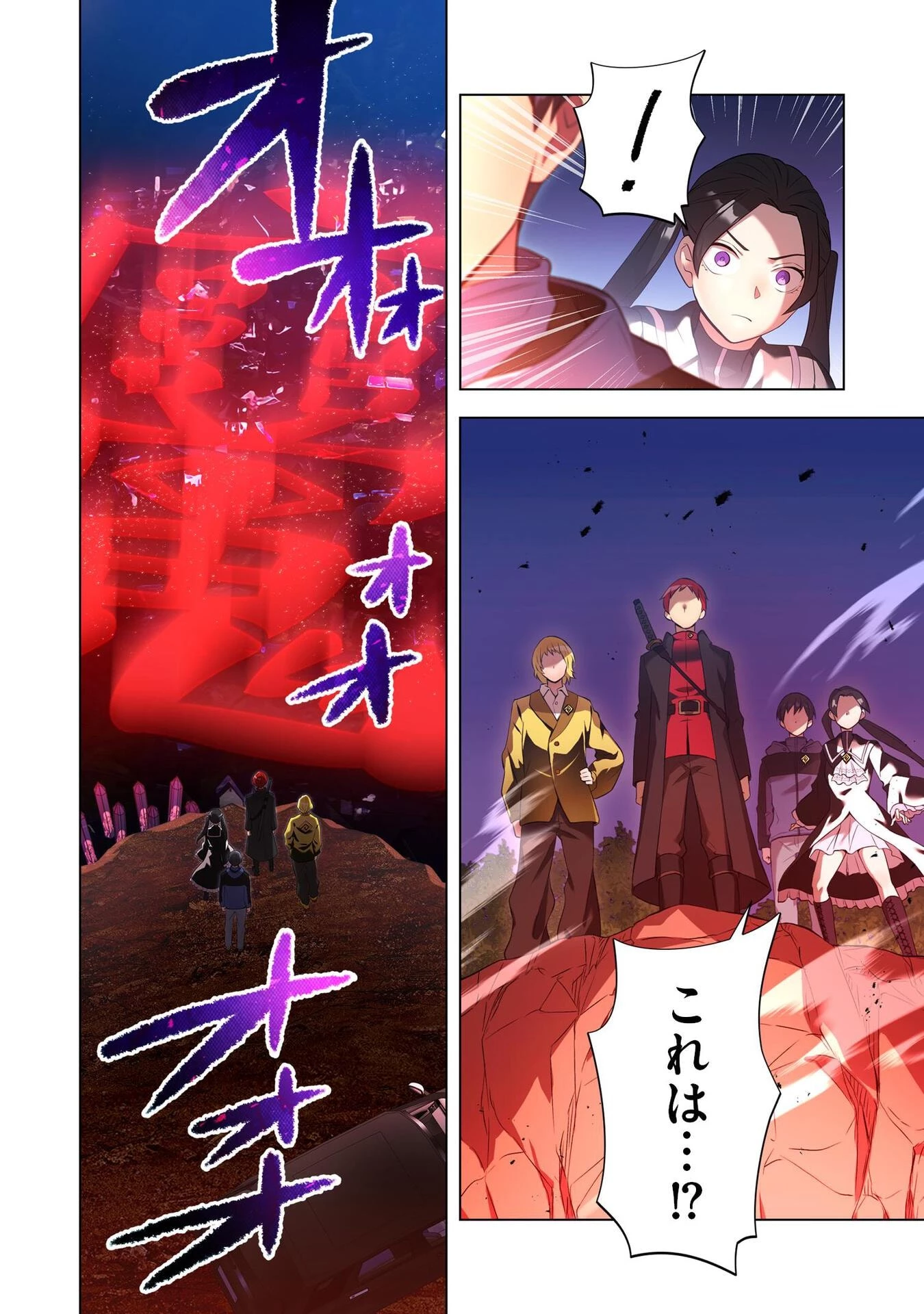 俺だけ最強超越者～全世界のチート師匠に認められた～ 第13話 - 18