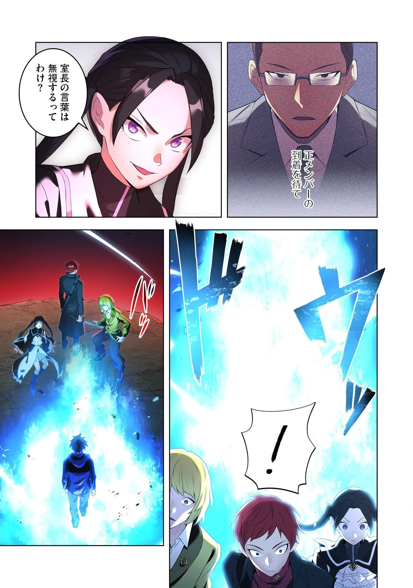 俺だけ最強超越者～全世界のチート師匠に認められた～ 第13話 - 21