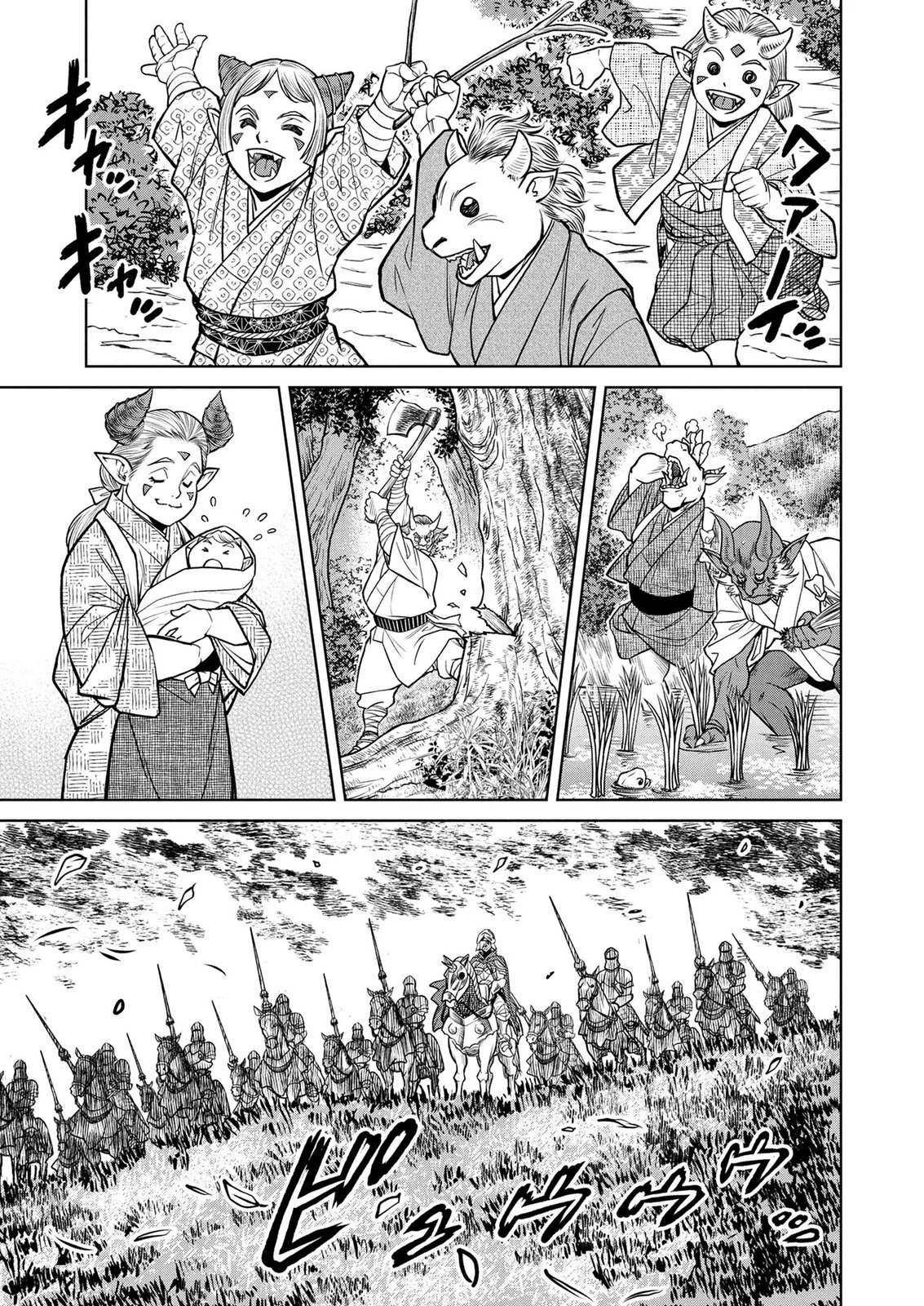 戦犯勇者の弟妹 第10話 - 19