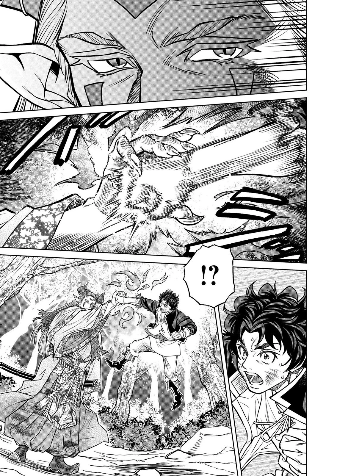 戦犯勇者の弟妹 第7話 - 5