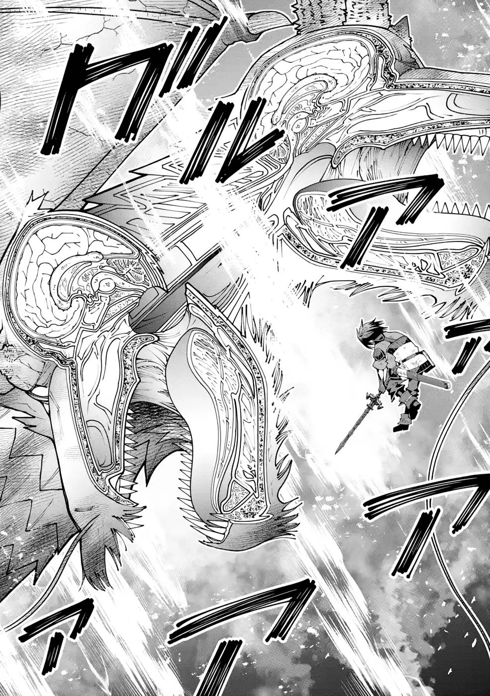 魔剣の弟子は無能で最強！〜英雄流の修行で万能になれたので、最強を目指します〜 第13話 - 12