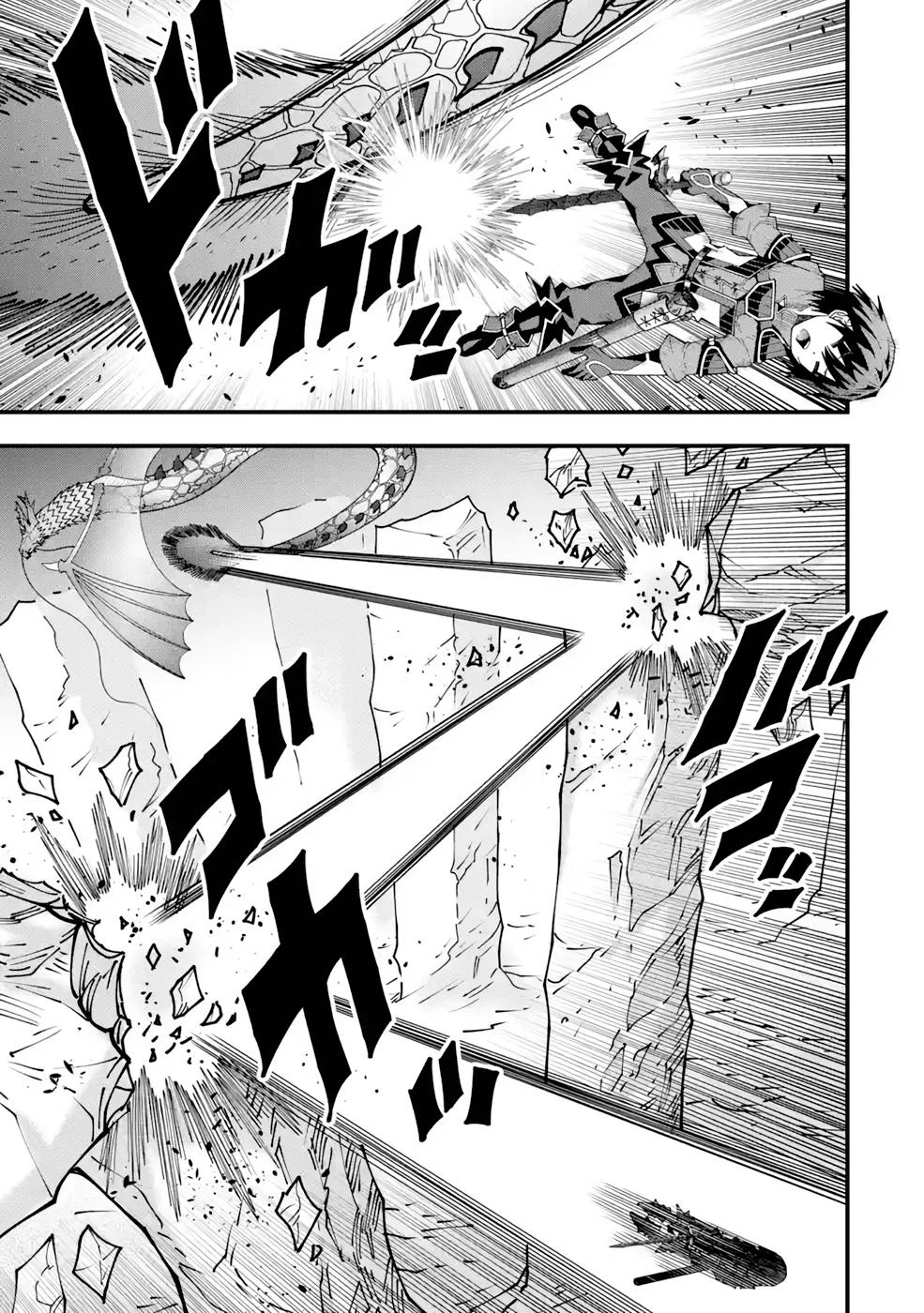 魔剣の弟子は無能で最強！〜英雄流の修行で万能になれたので、最強を目指します〜 第12話 - 19