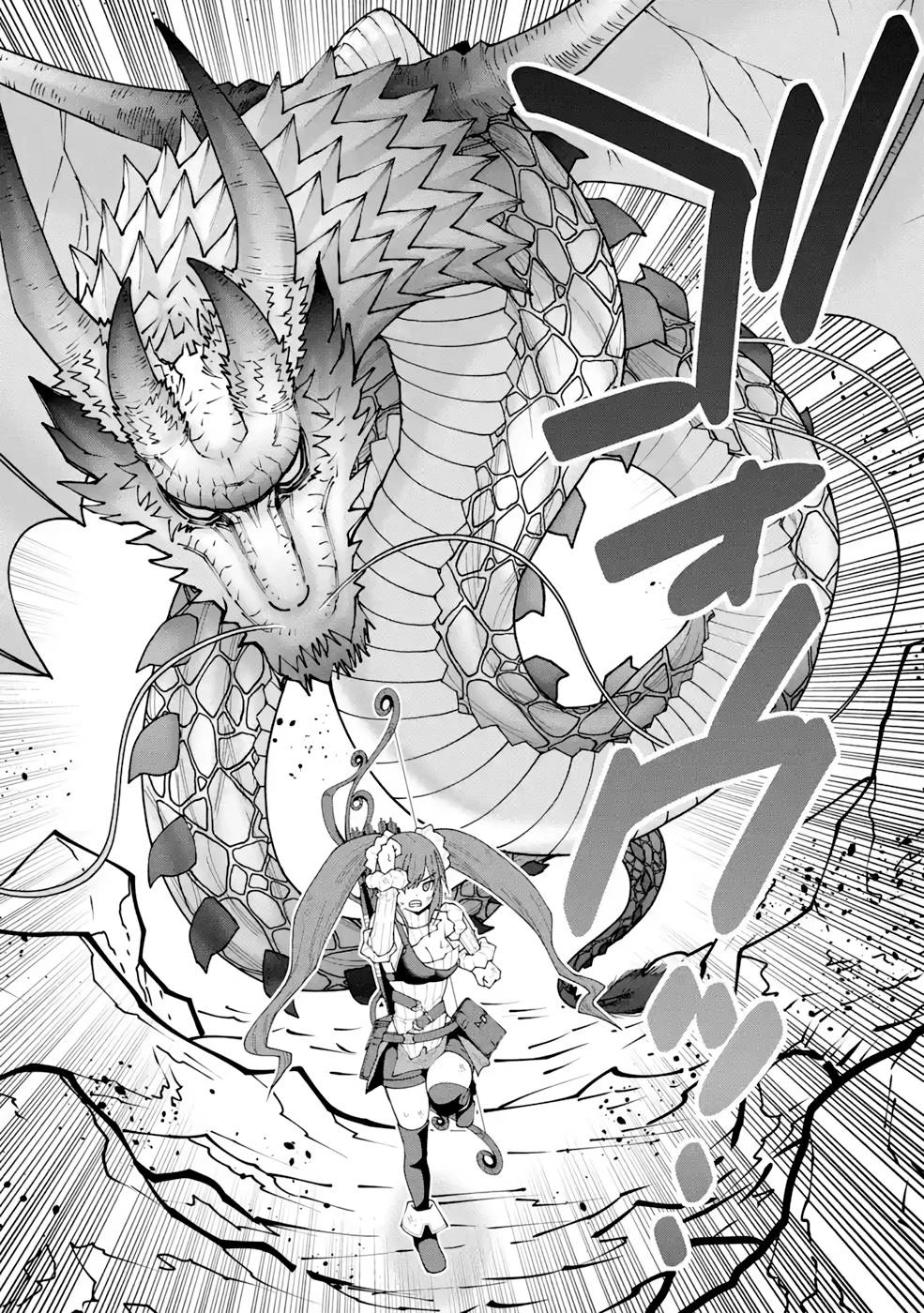 魔剣の弟子は無能で最強！〜英雄流の修行で万能になれたので、最強を目指します〜 第11話 - 5