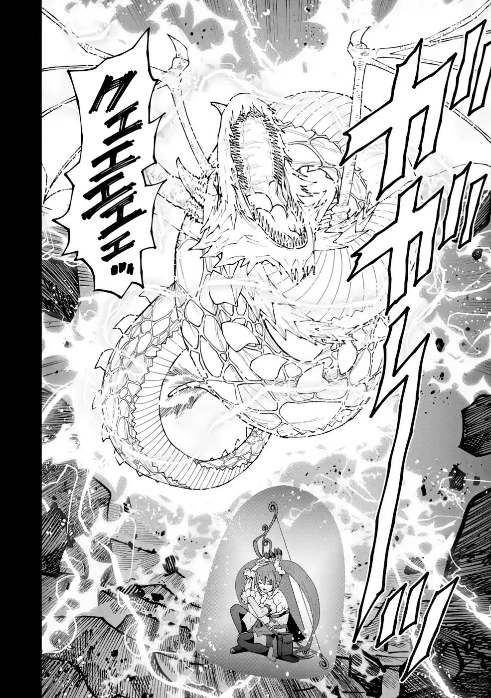 魔剣の弟子は無能で最強！〜英雄流の修行で万能になれたので、最強を目指します〜 第11話 - 12