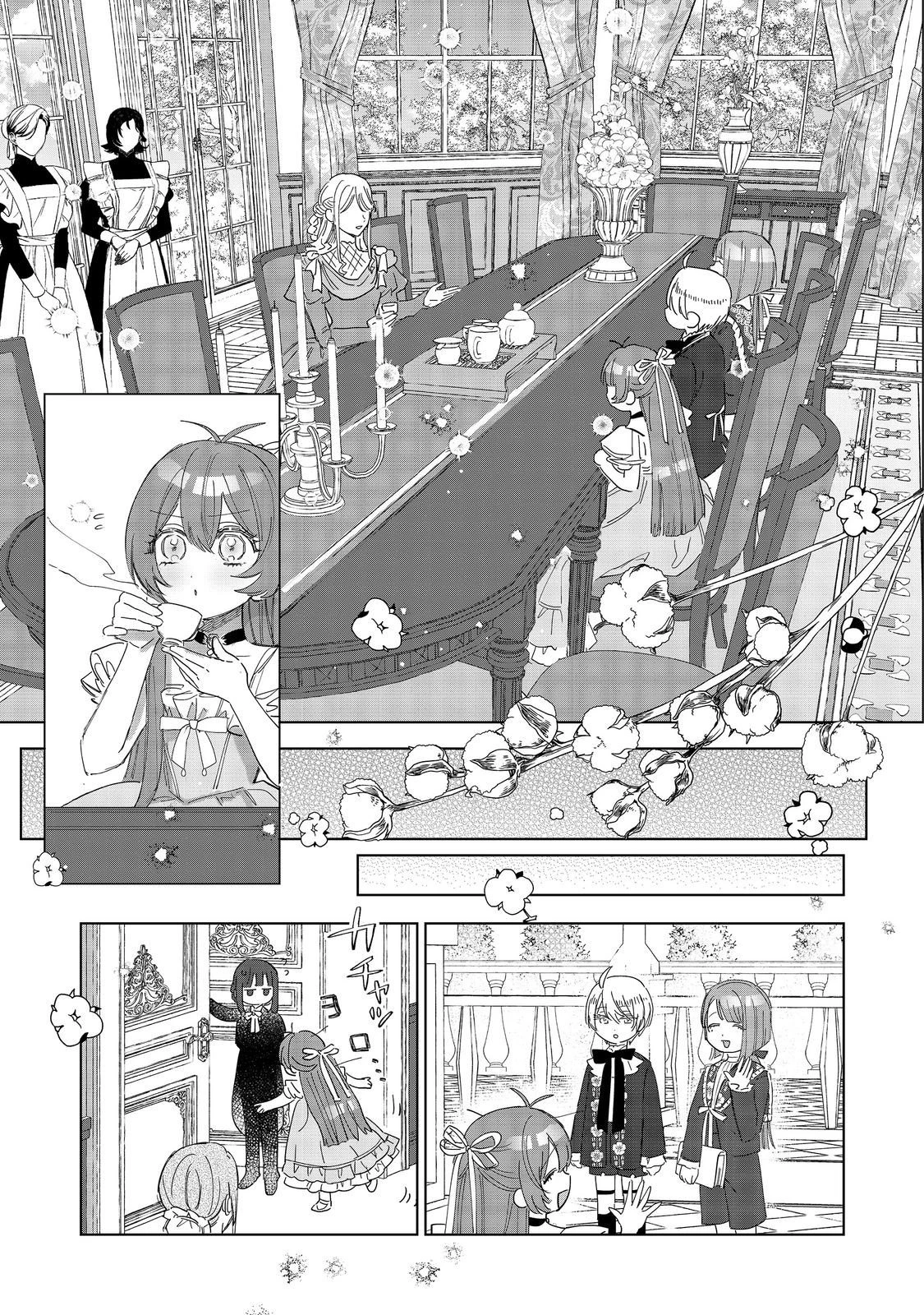 ポンコツ王太子のモブ姉王女らしいけど、悪役令嬢が可哀想なので助けようと思います～王女ルートがない！？なら作ればいいのよ！～@COMIC 第25話 - 5