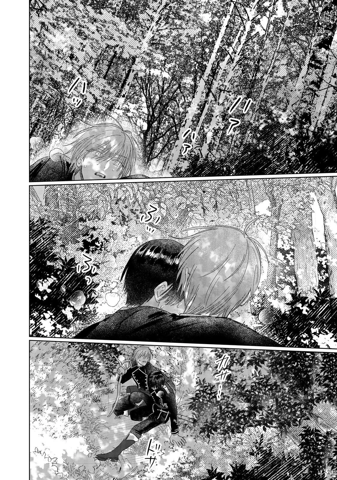 ポンコツ王太子のモブ姉王女らしいけど、悪役令嬢が可哀想なので助けようと思います～王女ルートがない！？なら作ればいいのよ！～@COMIC 第24話 - 2