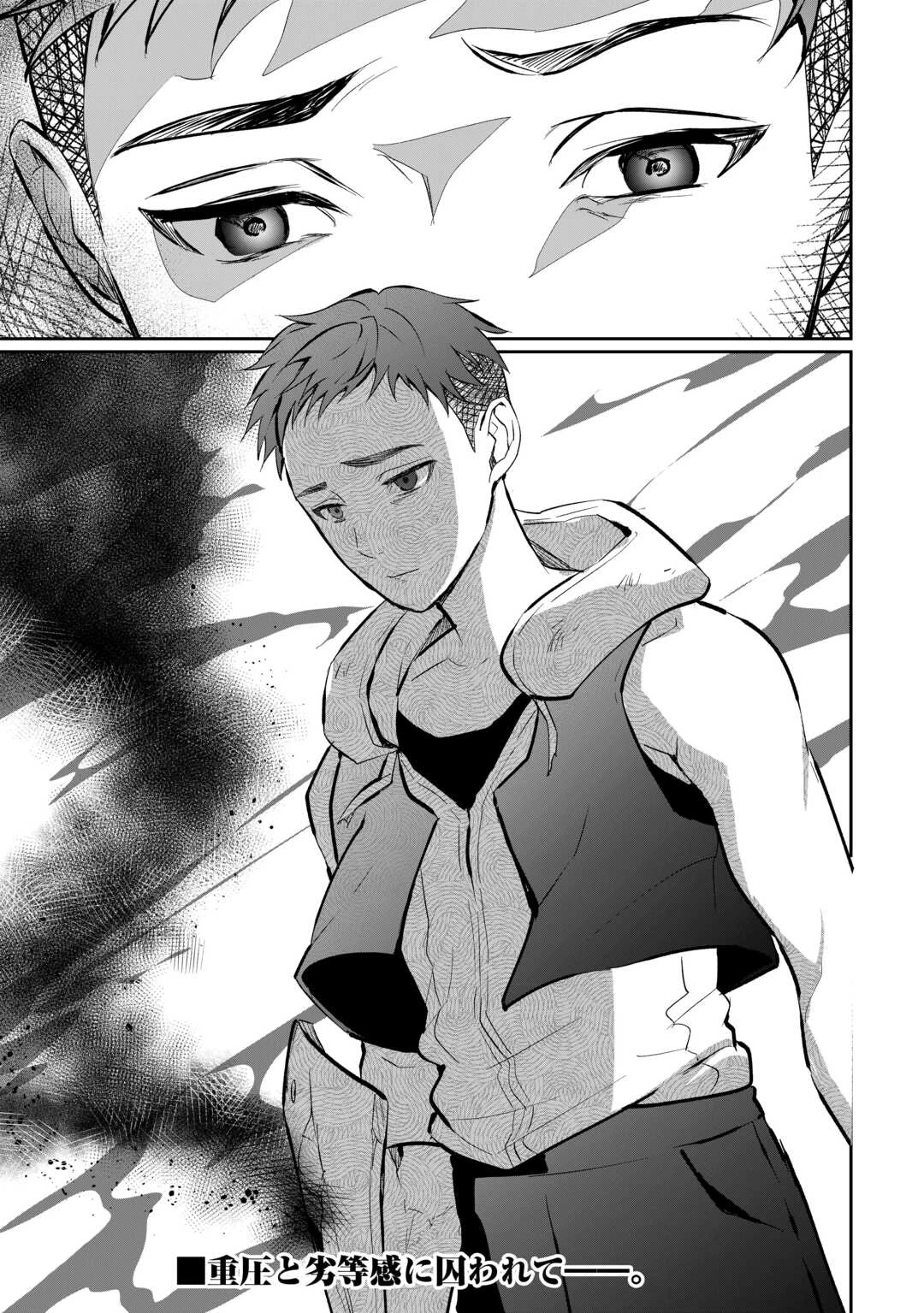 異世界で水の大精霊やってます。 第28話 - 23