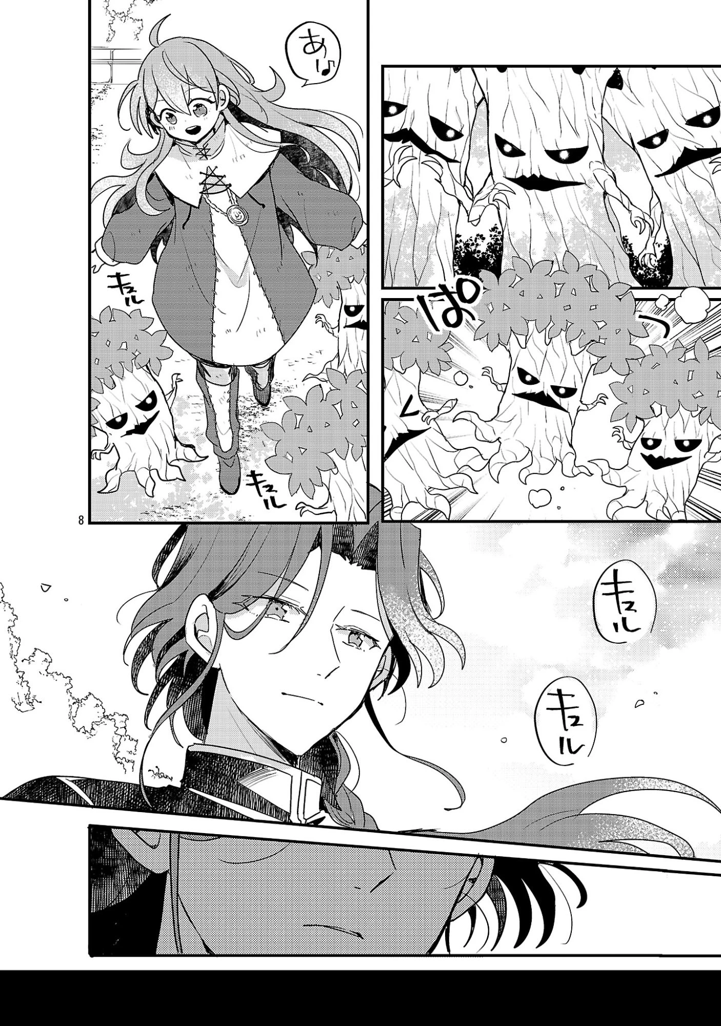 虐待されていた商家の令嬢は聖女の力を手に入れ、無自覚に容赦なく逆襲する 第24話 - 10