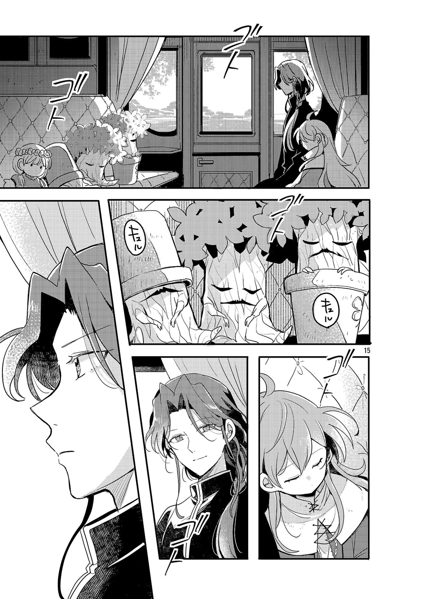 虐待されていた商家の令嬢は聖女の力を手に入れ、無自覚に容赦なく逆襲する 第24話 - 17