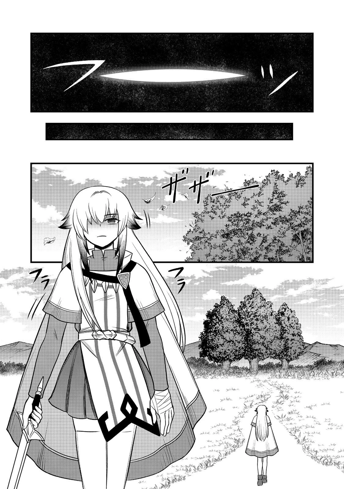 自分の事を主人公だと信じてやまない踏み台が、主人公を踏み台だと勘違いして、優勝してしまうお話です@COMIC 第10話 - 10
