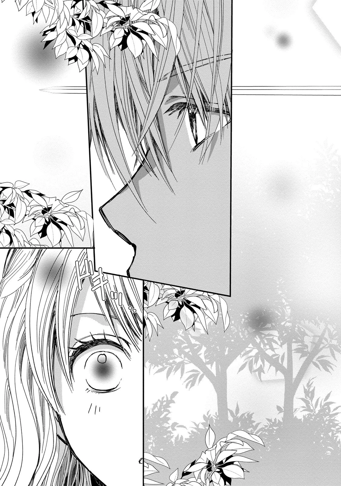 今世は悪女で生き延びます！～玉の輿は死亡フラグなので、落ちこぼれを婿にします～ 第2話 - 5