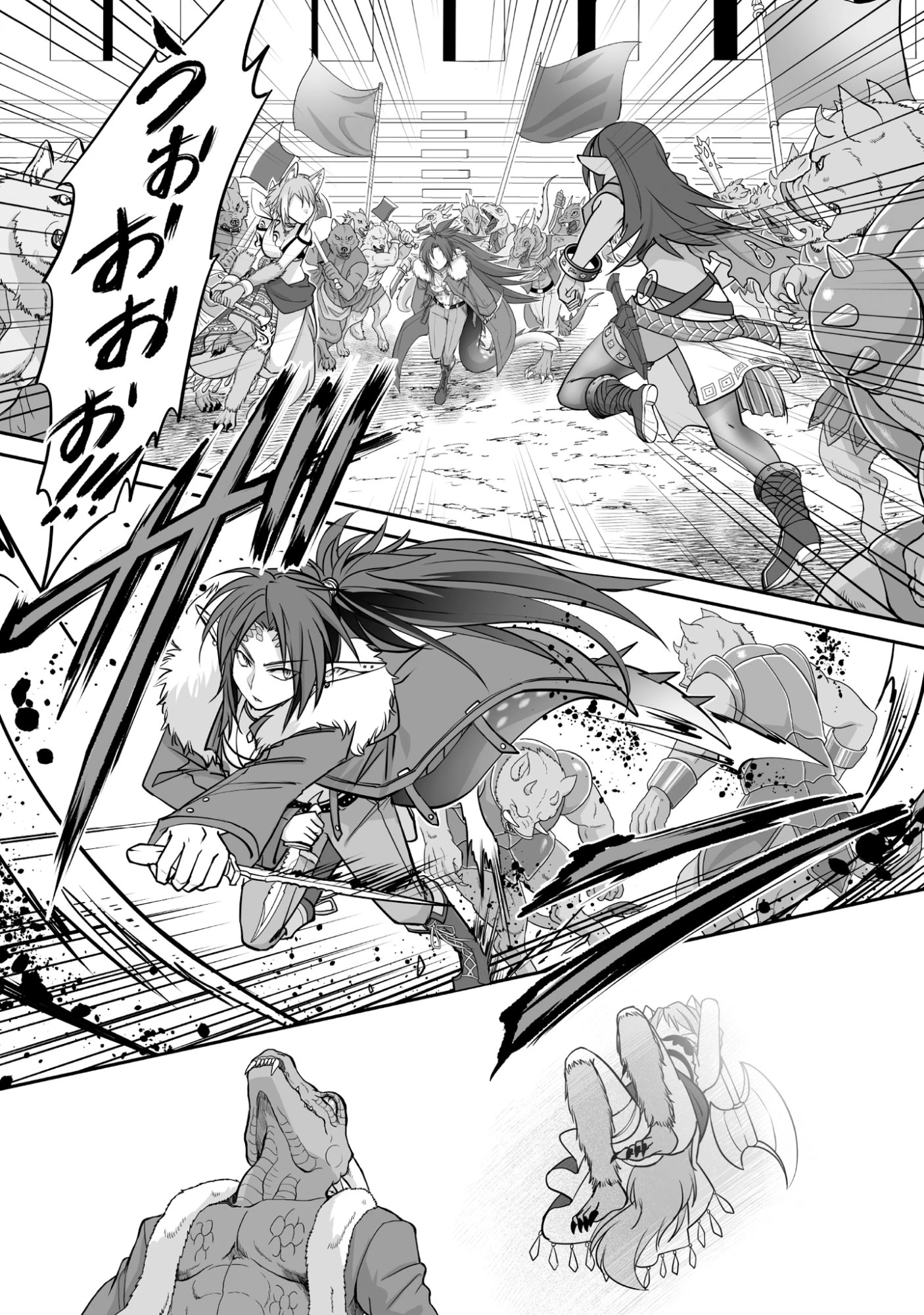 一瞬で治療していたのに役立たずと追放された天才治癒師、闇ヒーラーとして楽しく生きる 第4話 - 4