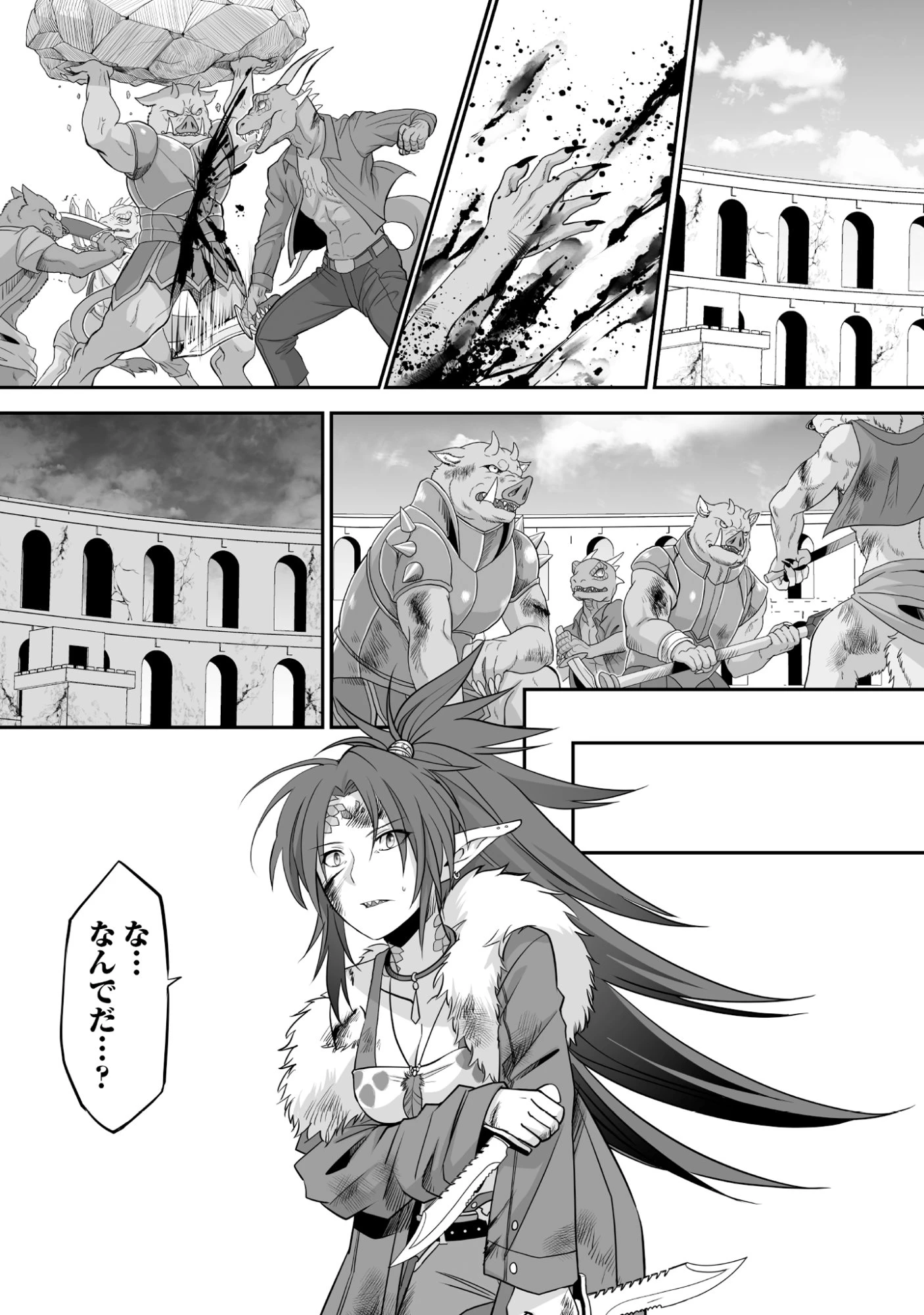 一瞬で治療していたのに役立たずと追放された天才治癒師、闇ヒーラーとして楽しく生きる 第4話 - 6