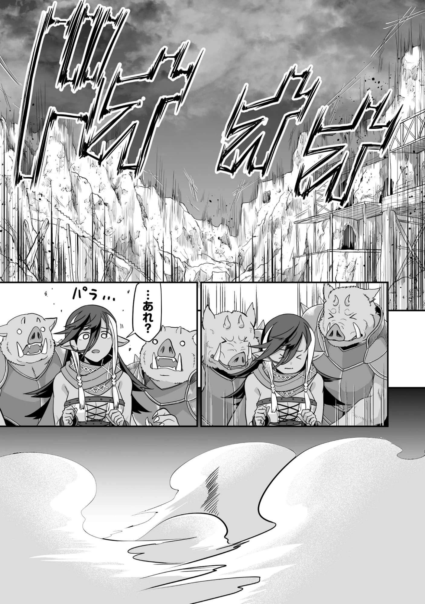 一瞬で治療していたのに役立たずと追放された天才治癒師、闇ヒーラーとして楽しく生きる 第3話 - 21