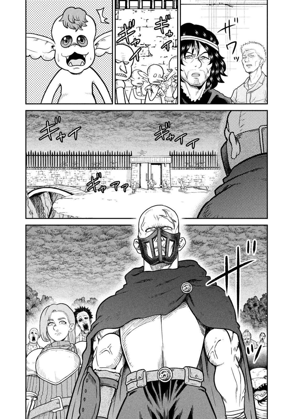 異世界町工場無双　～信頼と実績の異世界征服～ 第73話 - 11