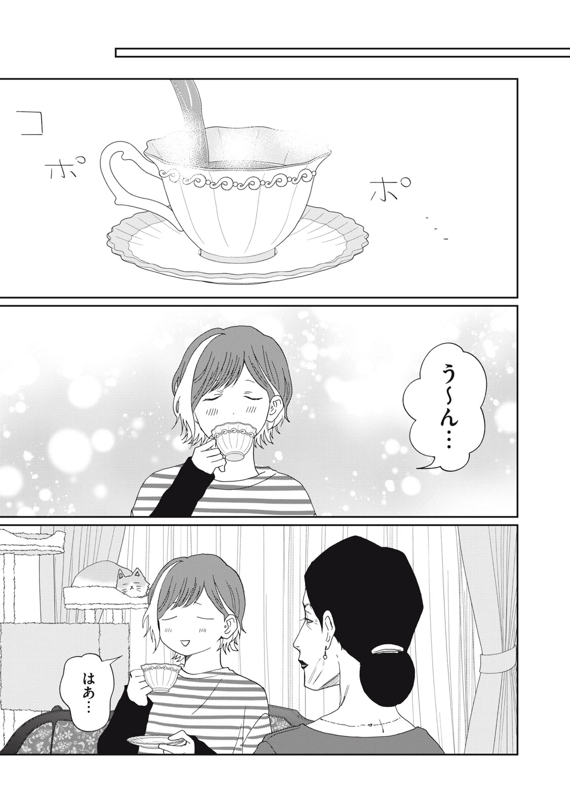 ヨメトメにっき ～専業主婦歴30年の姑との日々～ 第8話 - 25