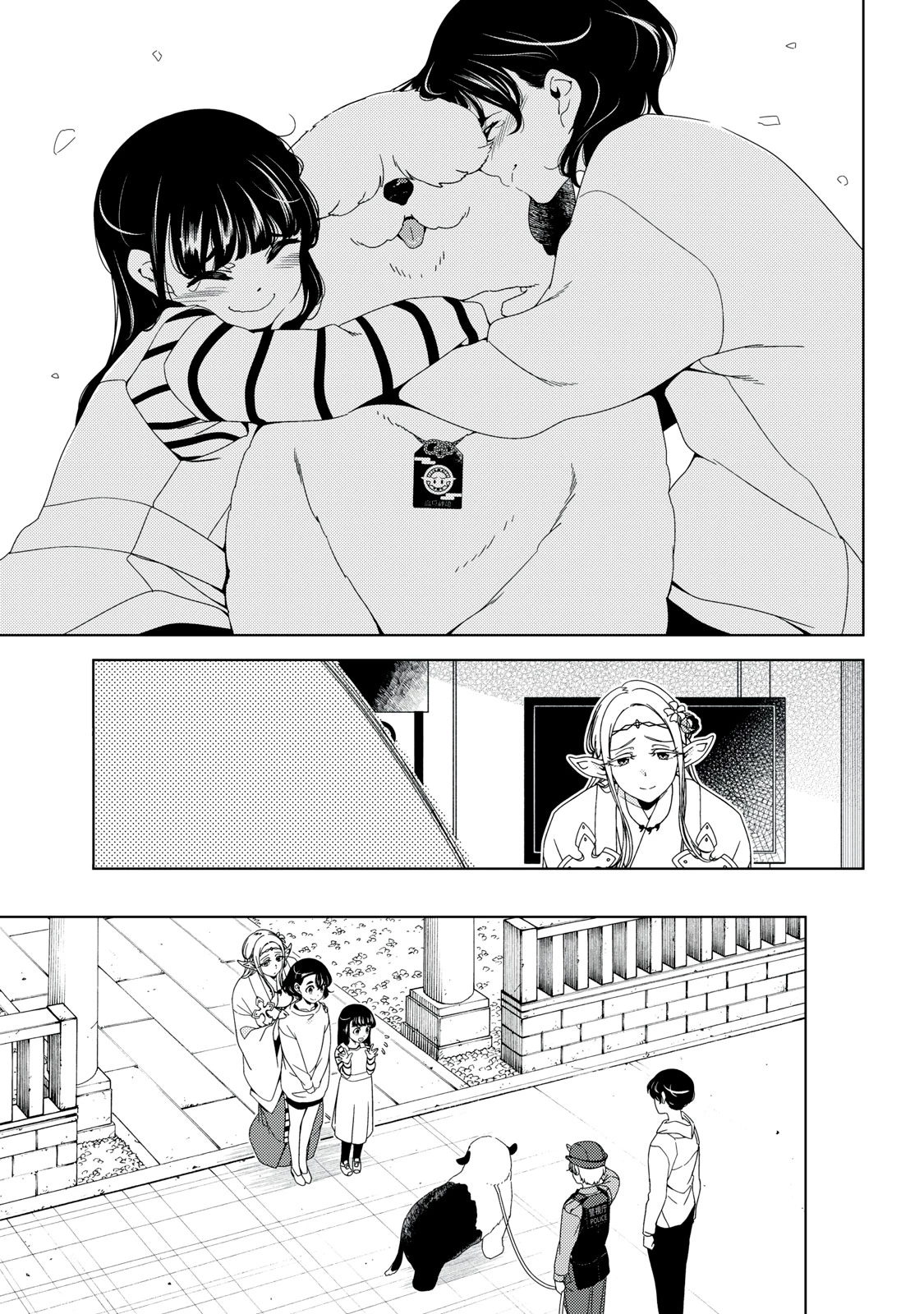 江戸前エルフ 第194話 - 6