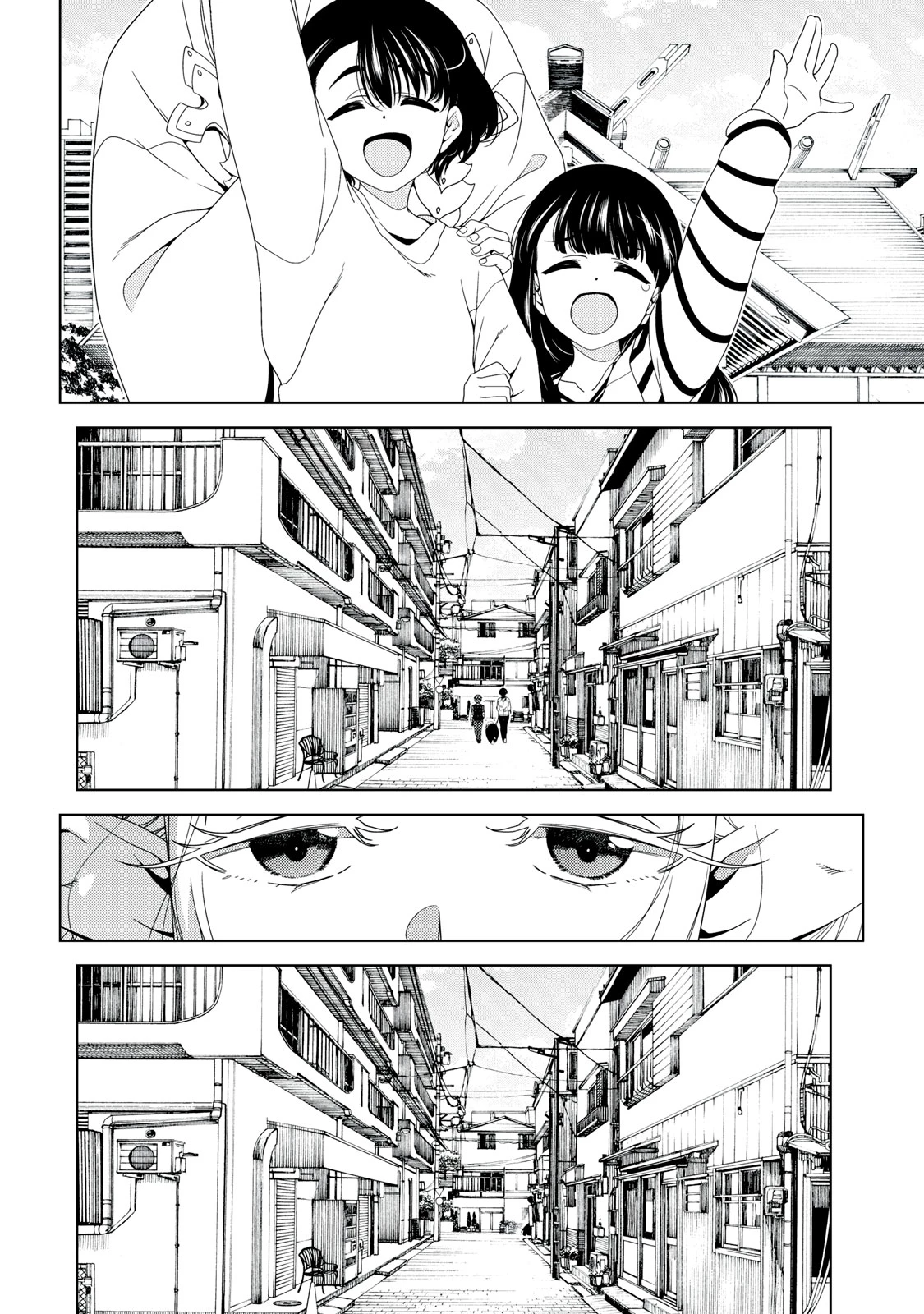 江戸前エルフ 第194話 - 7