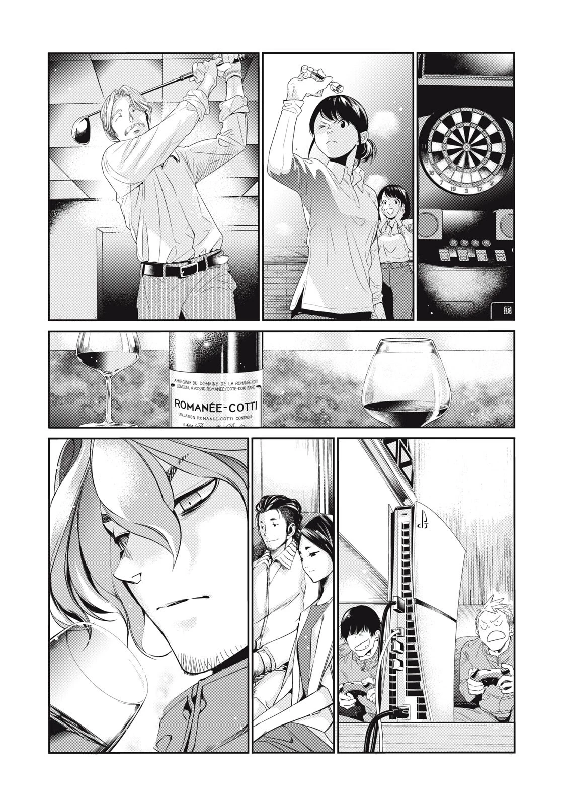 サラリーマンZ 第60話 - 11