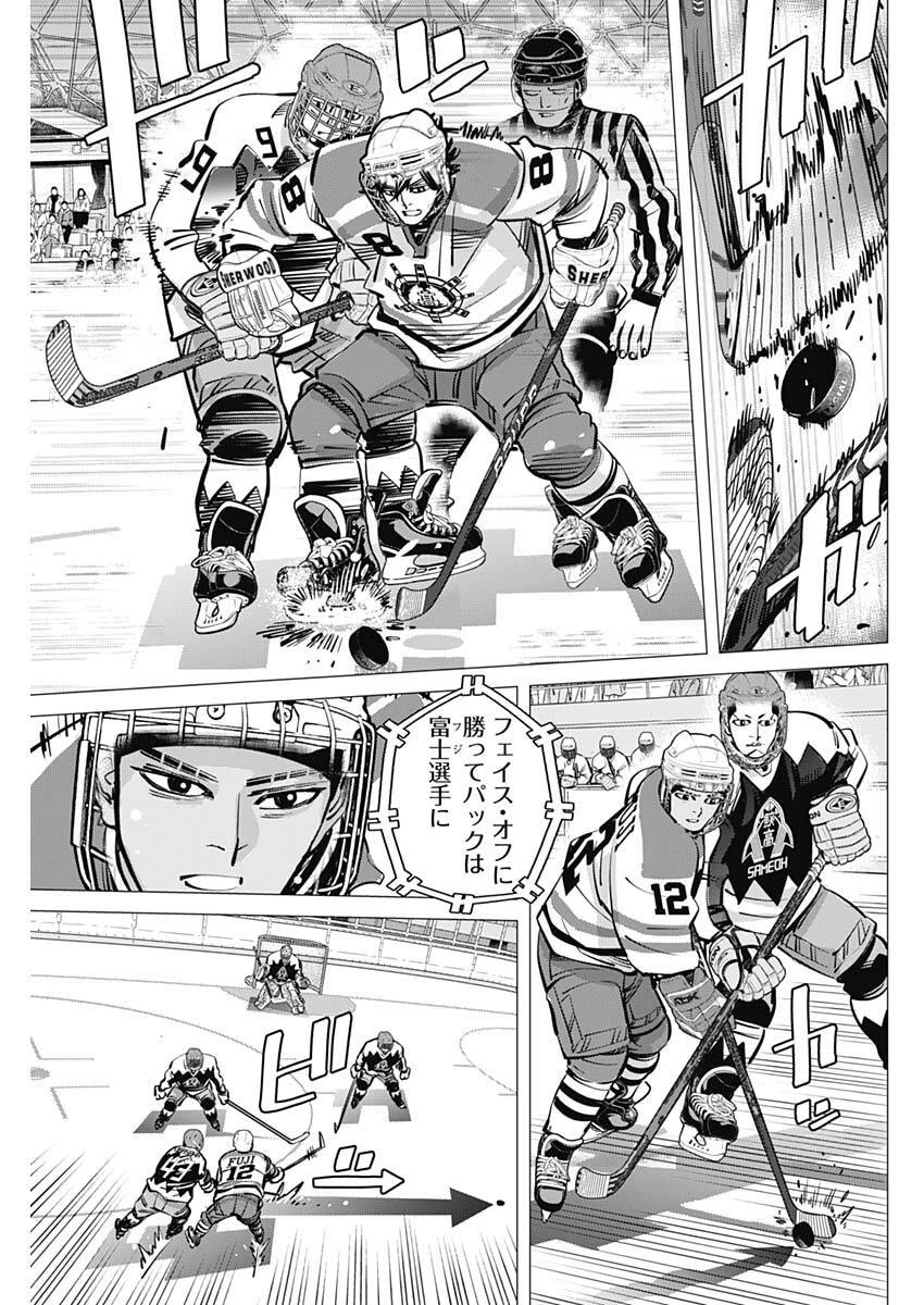 ドッグスレッド 第67話 - 4