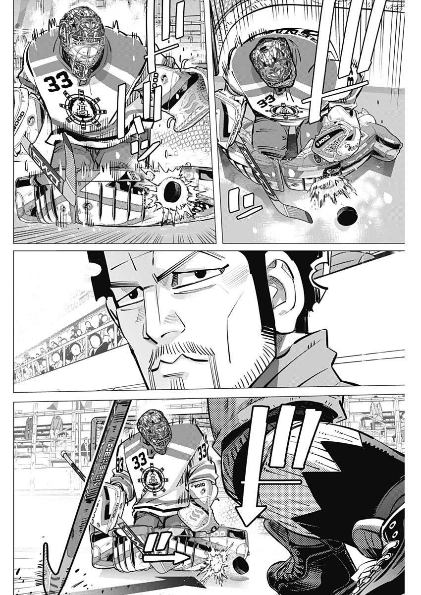 ドッグスレッド 第67話 - 9