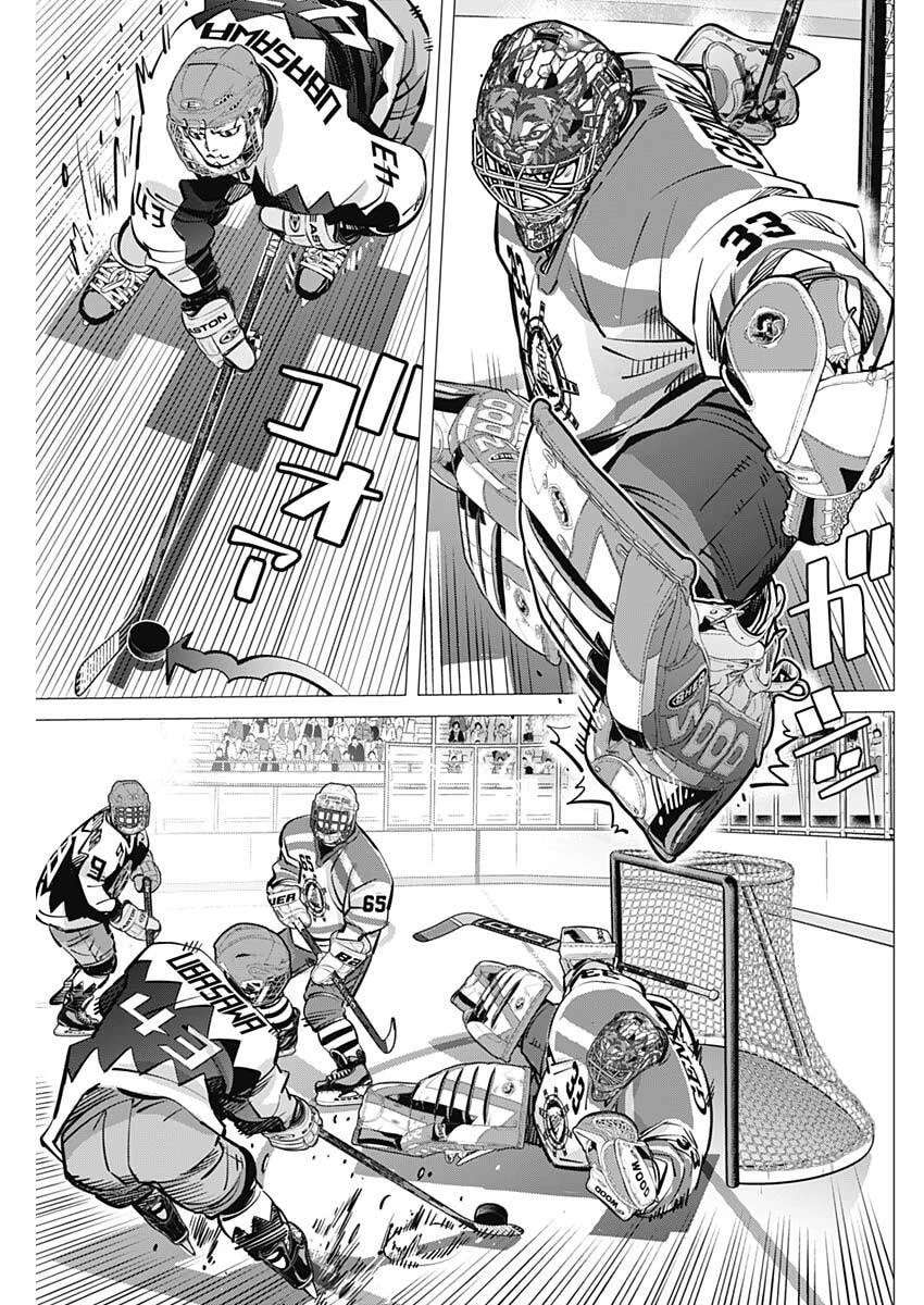 ドッグスレッド 第67話 - 10