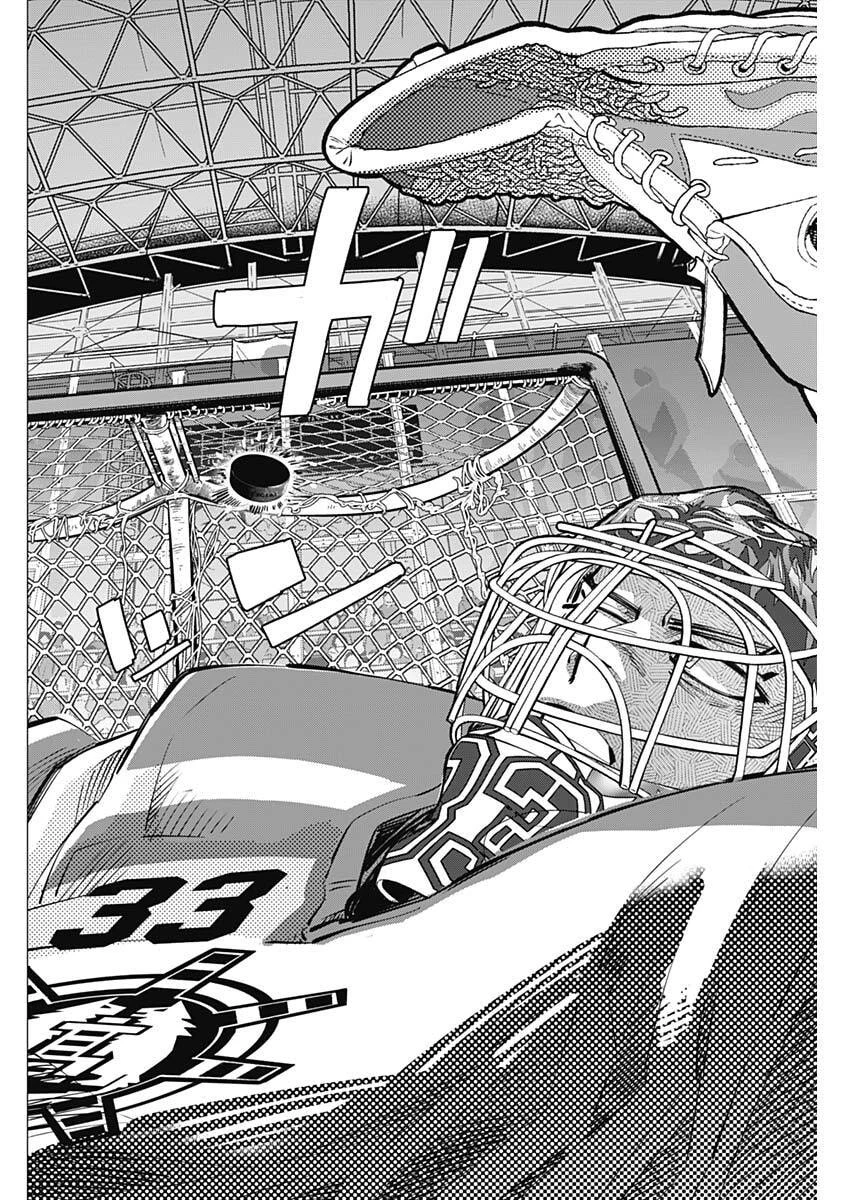 ドッグスレッド 第67話 - 11