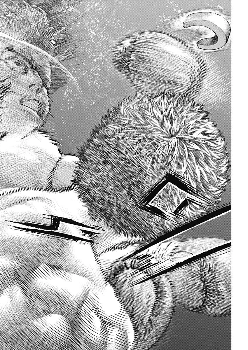 げにかすり 第35話 - 2