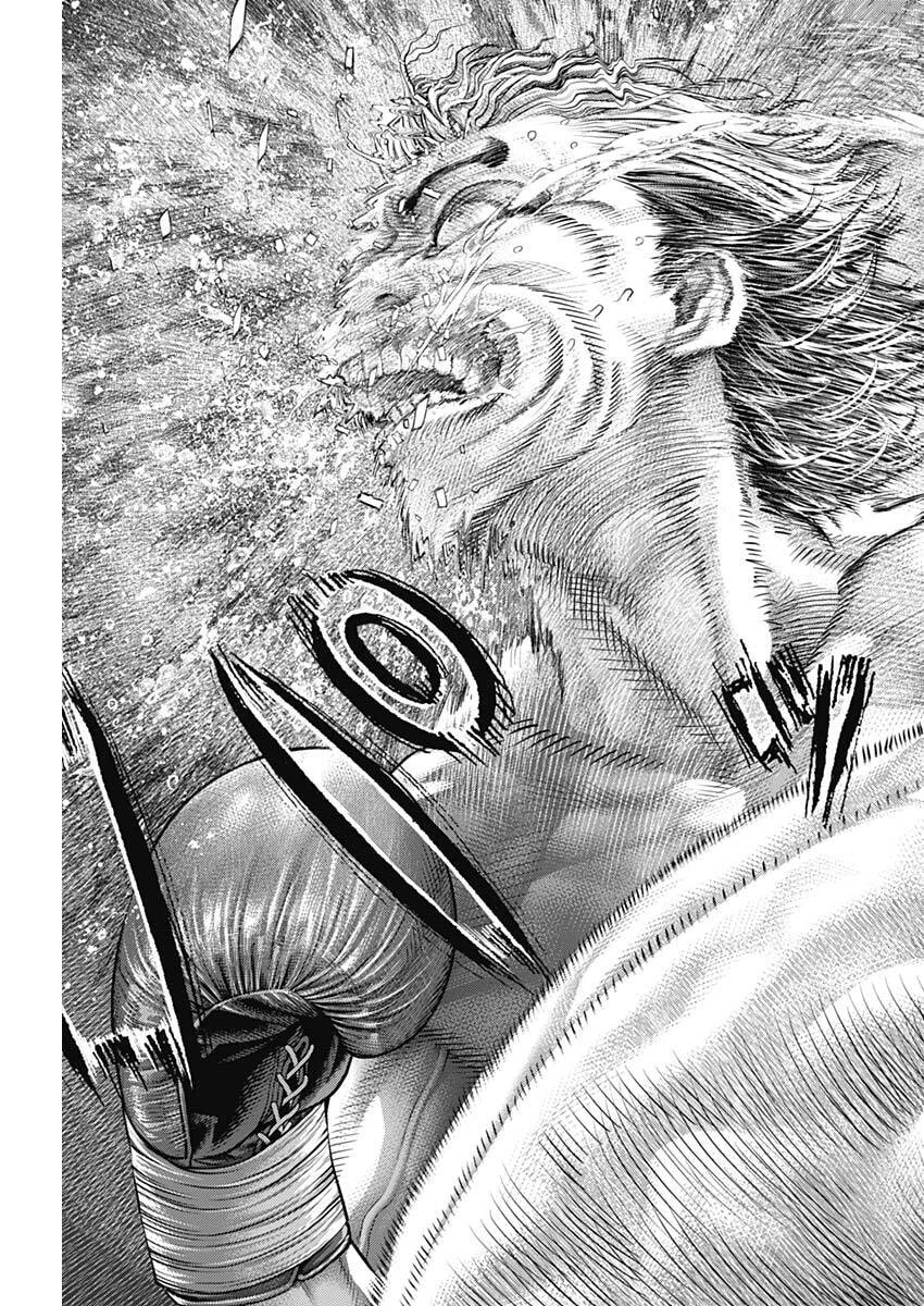 げにかすり 第35話 - 3