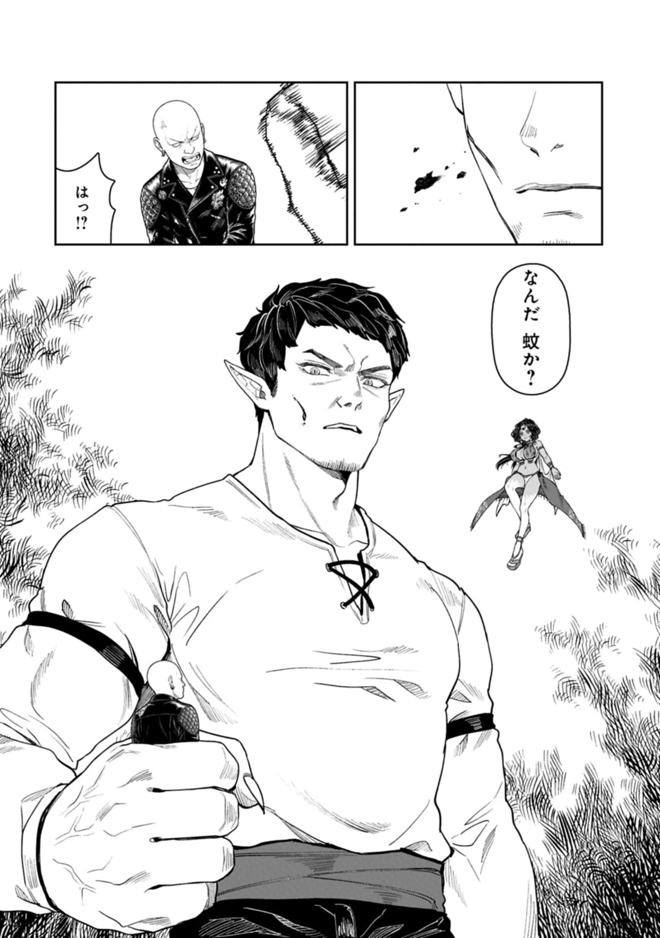 国に最強のバリアを張ったら平和になりすぎて追放されました。～俺の魔法がヤバすぎて、美女と魔族に囲まれてるんだが！？～ 第22話 - 14