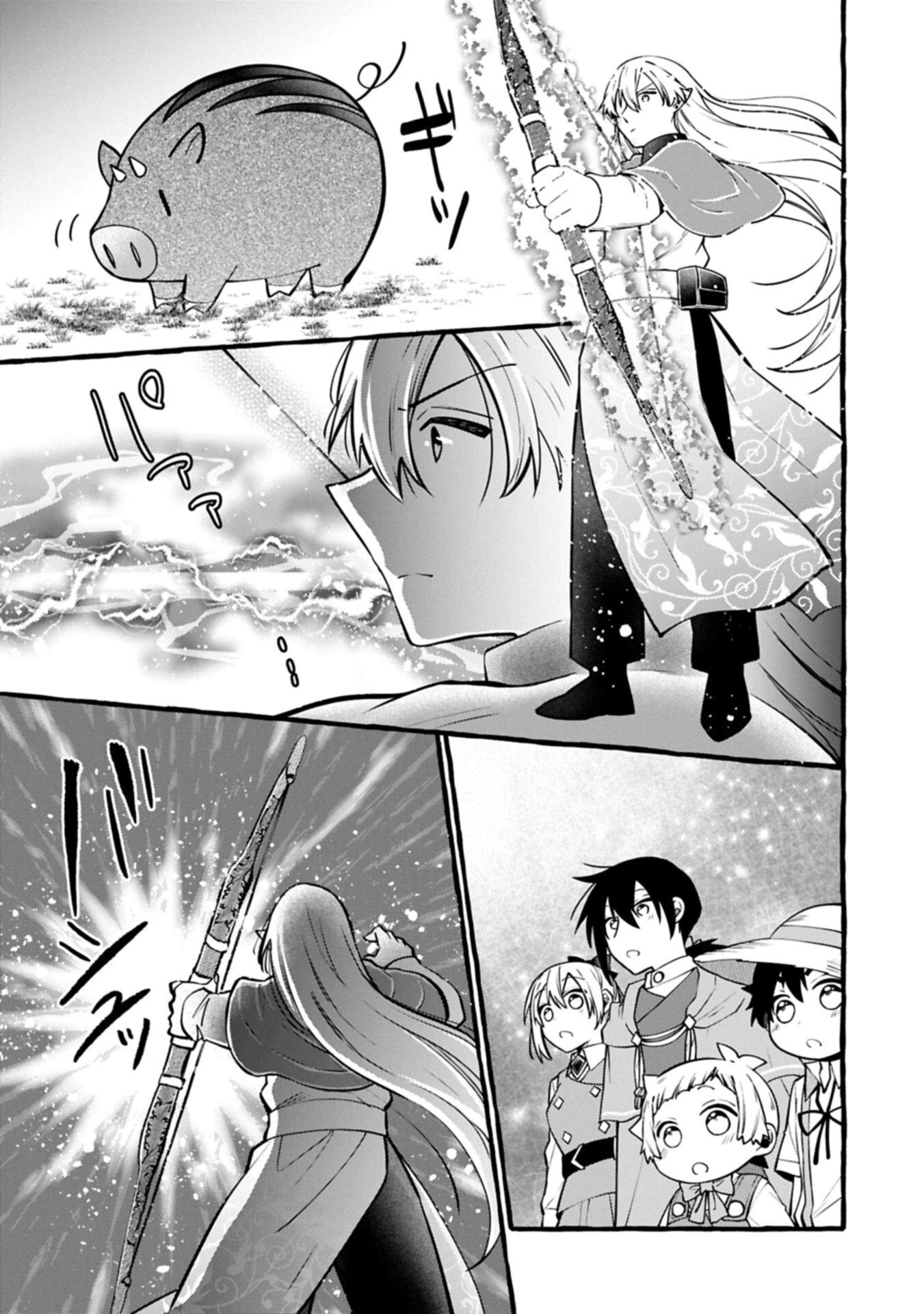 元貴族の四兄弟はくじけない!～ちびっ子だけどおっきなもふもふと一緒に大切な家族をまもるのら!～ 第14話 - 13