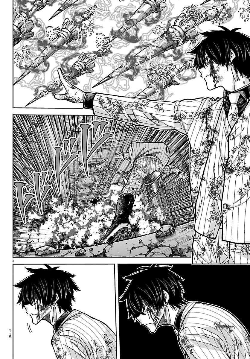 桃源暗鬼 第267話 - 8