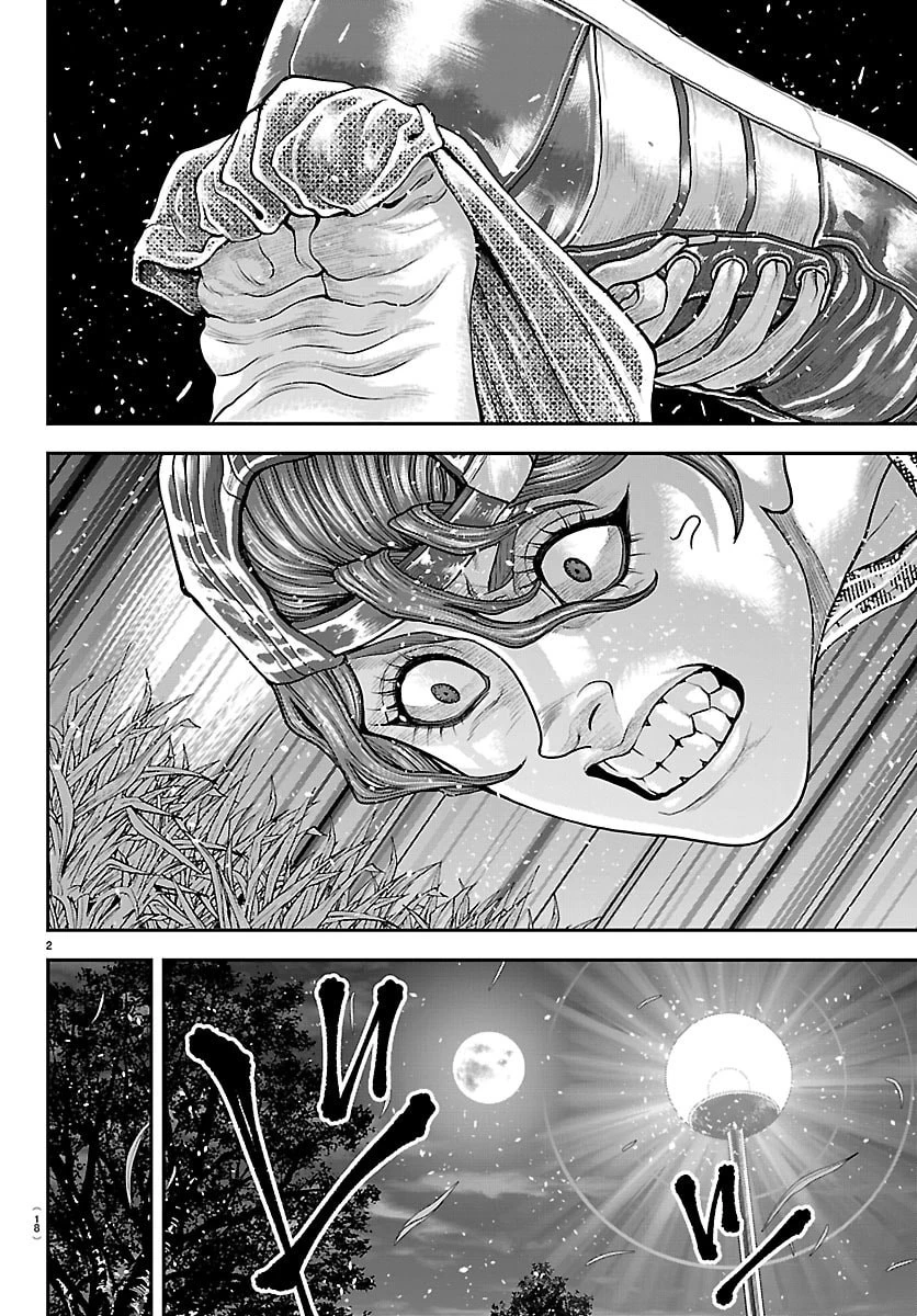 漫画 ゆうえんち-バキ外伝 第50話 - 4