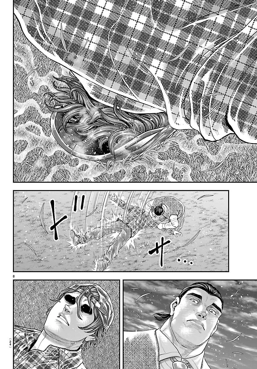 漫画 ゆうえんち-バキ外伝 第50話 - 10