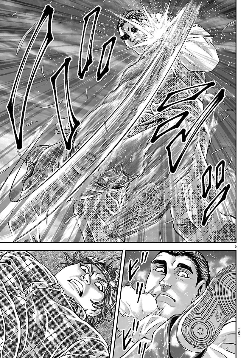 漫画 ゆうえんち-バキ外伝 第50話 - 11