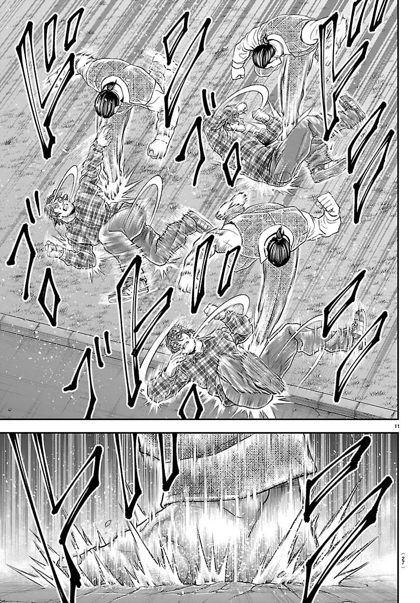 漫画 ゆうえんち-バキ外伝 第50話 - 13