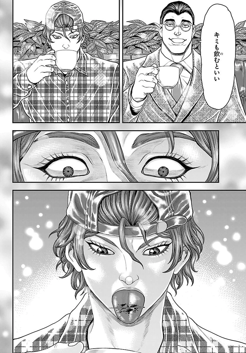 漫画 ゆうえんち-バキ外伝 第50話 - 26