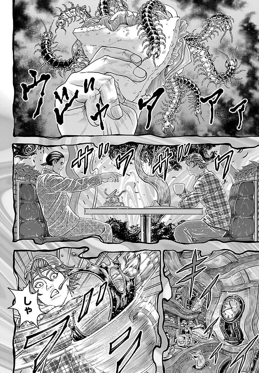 漫画 ゆうえんち-バキ外伝 第50話 - 28